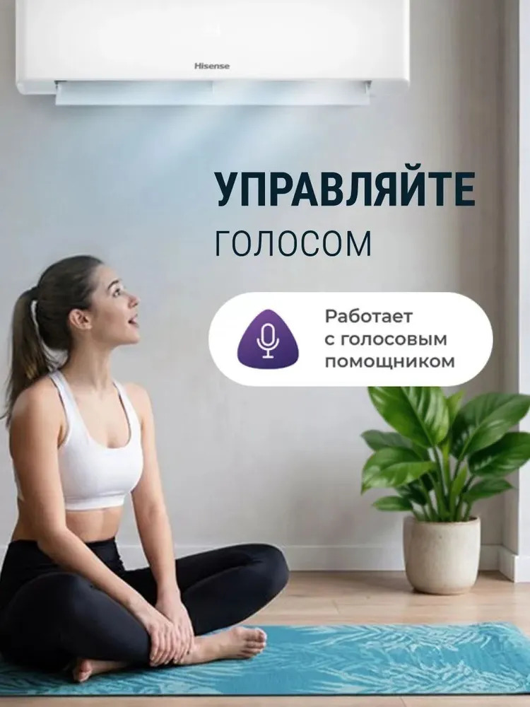 Сплит-система Hisense City 2.0 DC Inverter AS-13UW4RYRKA05 — изображение 13
